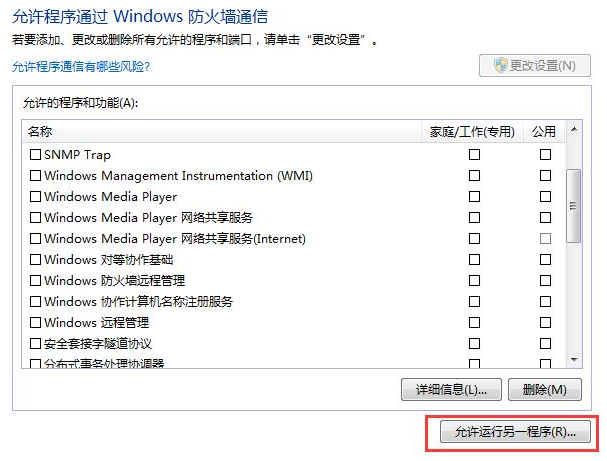 经验分享爱思助手手机投屏直播功能怎么用。