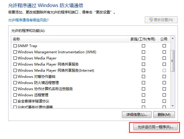 经验分享爱思助手手机投屏直播功能怎么用。