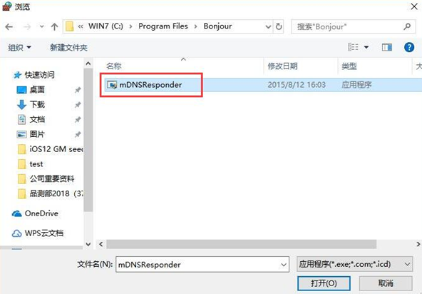经验分享爱思助手手机投屏直播功能怎么用。