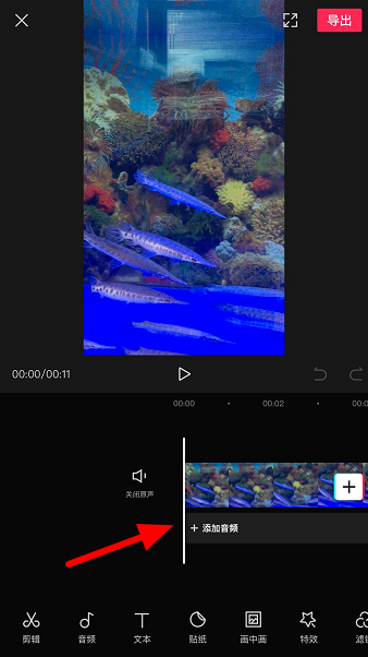 经验分享剪映如何加速播放背景音乐。