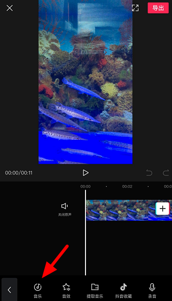 经验分享剪映如何加速播放背景音乐。