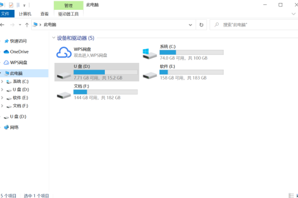 经验分享SD卡无法格式化应该如何恢复数据。