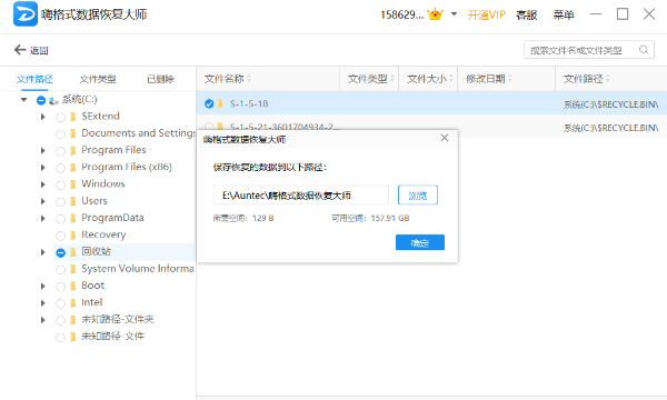 经验分享SD卡无法格式化应该如何恢复数据。