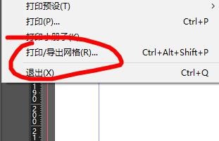 经验分享InDesign打印网格的相关操作方法 经验分享今天的教会与信徒都缺乏什么