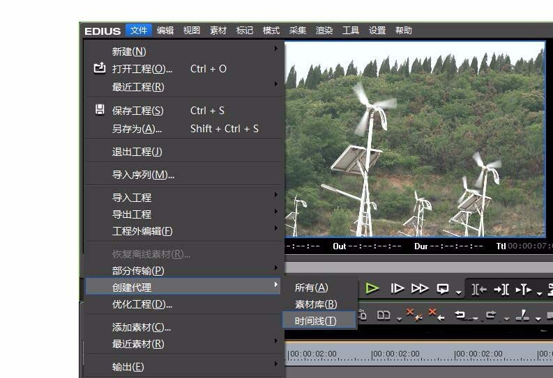 经验分享edius创建代理的具体操作教程 经验分享列王纪下二十四章解经