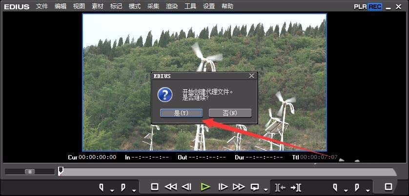 经验分享edius创建代理的具体操作教程 经验分享列王纪下二十四章解经