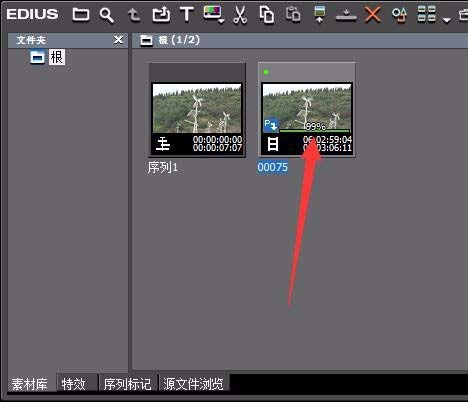 经验分享edius创建代理的具体操作教程 经验分享列王纪下二十四章解经
