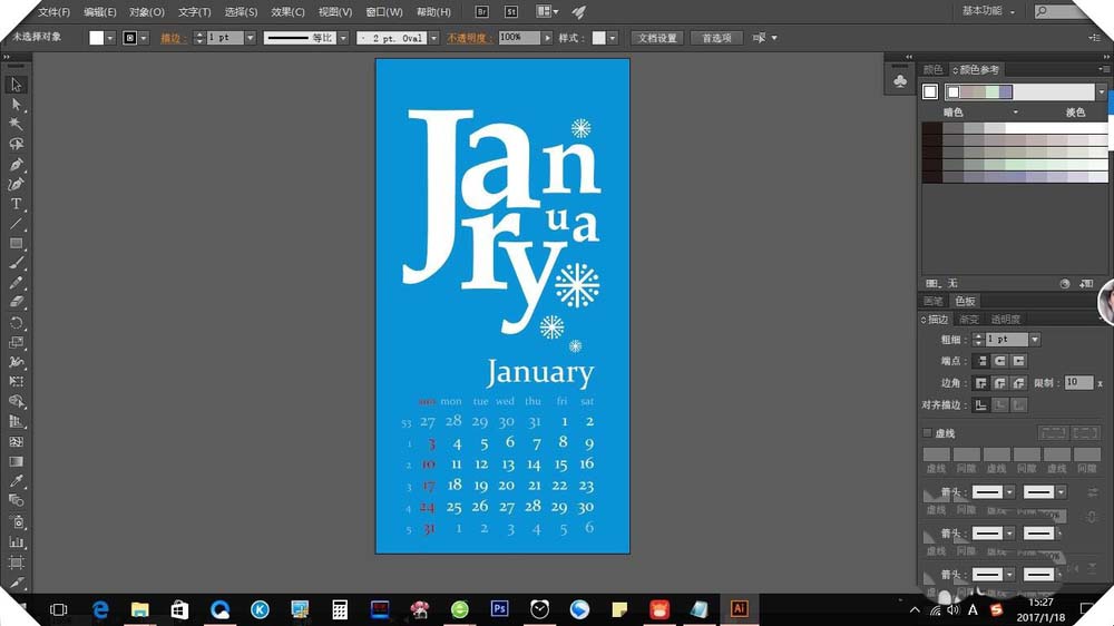 经验分享ai切换屏幕模式的操作过程