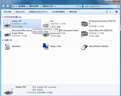 经验分享word打印成pdf的操作教程 经验分享列王纪下二十四章解经