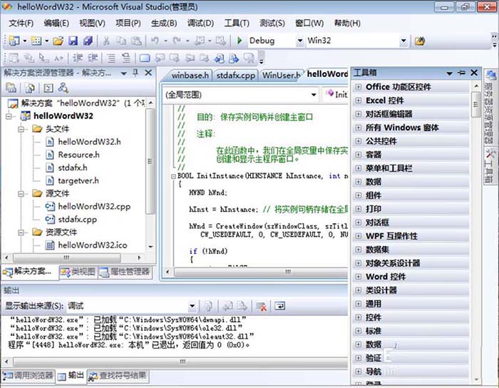 经验分享Visual Studio打开工具箱查看控件的操作教程 经验分享列王纪下二十四章解经