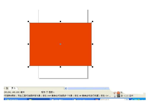 经验分享CDR调出颜色调色板的操作教程
