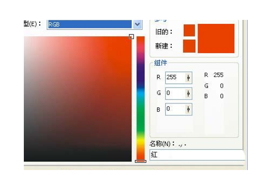 经验分享CDR调出颜色调色板的操作教程