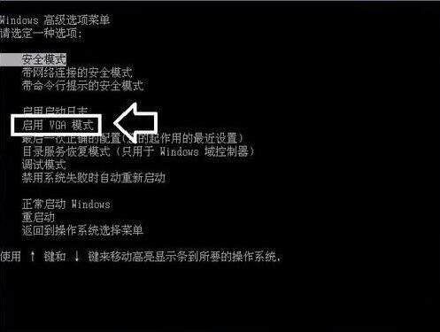 经验分享win7电脑显示器超出工作频率范围的相关处理教程 经验分享今天的教会与信徒都缺乏什么