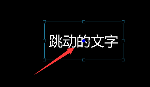 经验分享Camtasia9给文字加上动态效果的操作教程 经验分享列王纪下二十四章解经