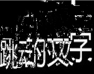 经验分享Camtasia9给文字加上动态效果的操作教程 经验分享列王纪下二十四章解经