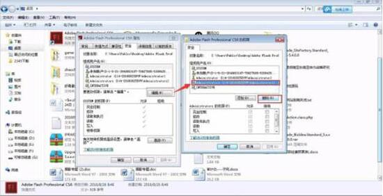 经验分享win7电脑设置管理员权限的具体操作步骤 经验分享列王纪下二十四章解经