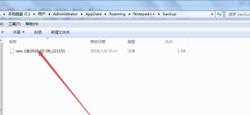 经验分享notepad文件设置自动备份的相关操作步骤 经验分享的开头和结束语