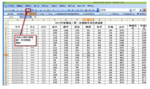 经验分享Excel设置打印格式的相关使用教程 经验分享蓝奏云软件合集我来说说链接汇总
