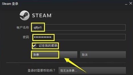 经验分享steam更改下载区的简单操作 经验分享今天的教会与信徒都缺乏什么