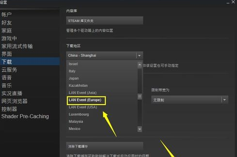 经验分享steam更改下载区的简单操作 经验分享今天的教会与信徒都缺乏什么
