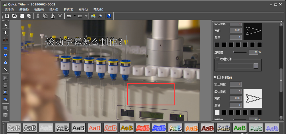 经验分享EDIUS制作视频滚动字幕的详细操作教程 经验分享的开头和结束语