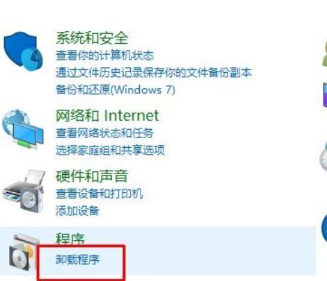 经验分享酷狗游戏盒卸载的具体操作教程