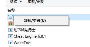经验分享酷狗游戏盒卸载的具体操作教程