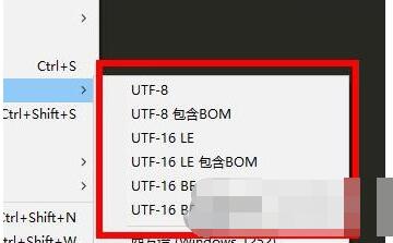 经验分享Sublime选择编码方式的操作方法 职工代表