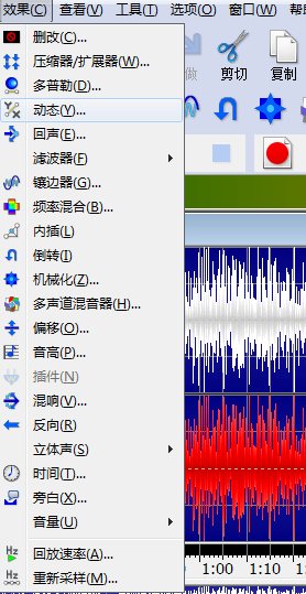 经验分享GoldWave将flac格式转为wav格式的相关操作方法 经验分享很及时