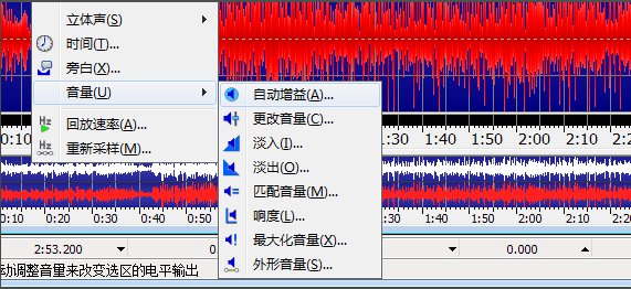 经验分享GoldWave将flac格式转为wav格式的相关操作方法 经验分享很及时