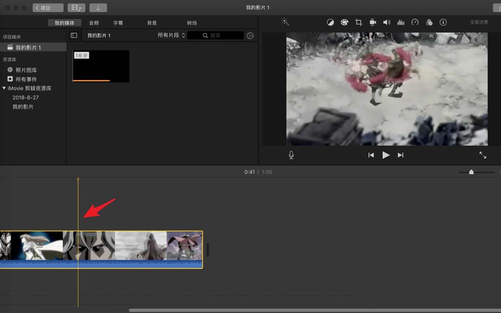 经验分享imovie将音频和视频分开的操作使用教程 经验分享今天的教会与信徒都缺乏什么