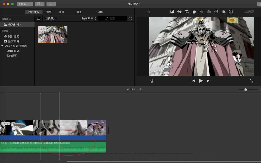 经验分享imovie将音频和视频分开的操作使用教程 经验分享今天的教会与信徒都缺乏什么