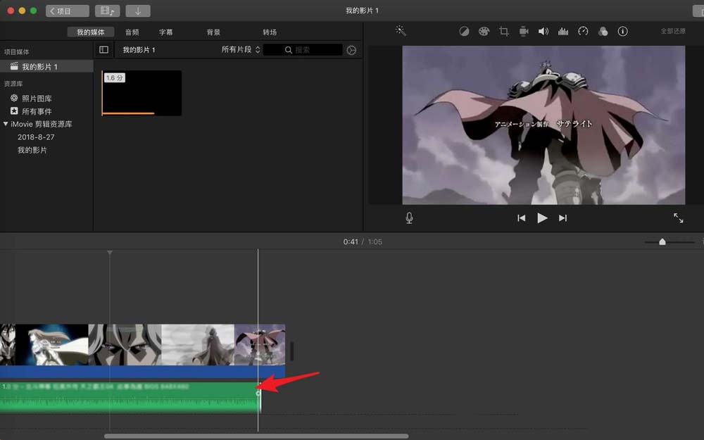 经验分享imovie将音频和视频分开的操作使用教程 经验分享今天的教会与信徒都缺乏什么