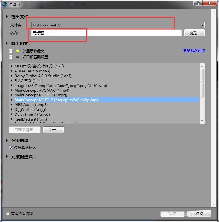 经验分享Sony Vegas导出视频的具体操作教程 经验分享今天的教会与信徒都缺乏什么