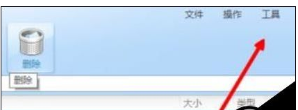经验分享360压缩设置关联本地所有压缩文件格式的详细操作步骤