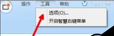 经验分享360压缩设置关联本地所有压缩文件格式的详细操作步骤