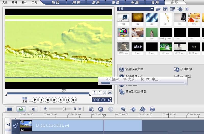 经验分享会声会影打造浮雕奔马动画效果的具体操作教程 会声会影我来说说视频的方法
