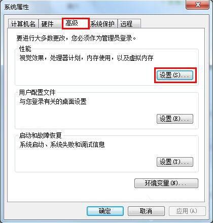 经验分享win7电脑去掉桌面图标阴影的操作过程 经验分享蓝奏云软件合集我来说说链接汇总
