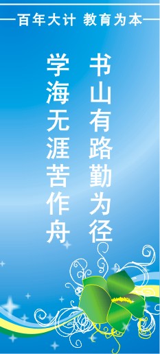 经验分享CDR设计挂牌广告的操作方法