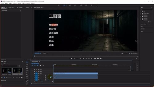 经验分享pr录制声音的操作流程讲解