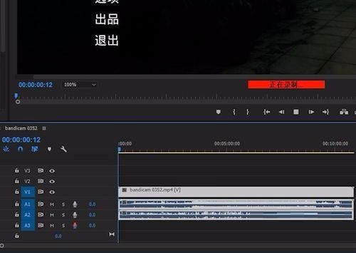经验分享pr录制声音的操作流程讲解