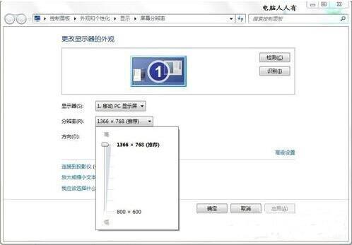 经验分享win7电脑显示器超工作频率范围的处理操作 经验分享蓝奏云软件合集我来说说链接汇总