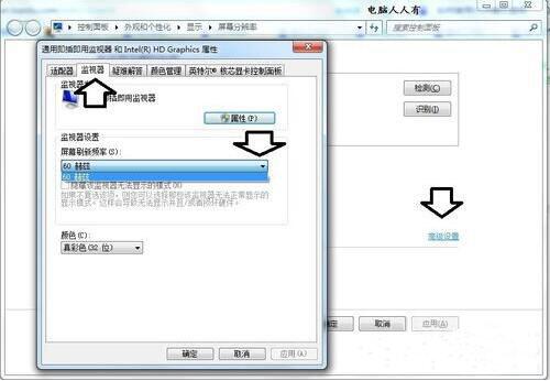 经验分享win7电脑显示器超工作频率范围的处理操作 经验分享蓝奏云软件合集我来说说链接汇总