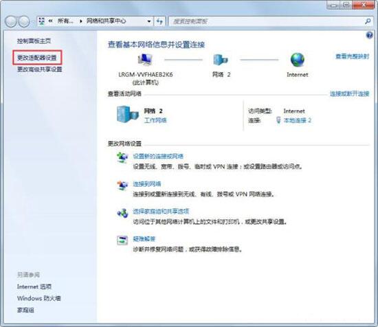 经验分享win7电脑玩cf提示cf file watcher错误的处理操作过程 经验分享列王纪下二十四章解经