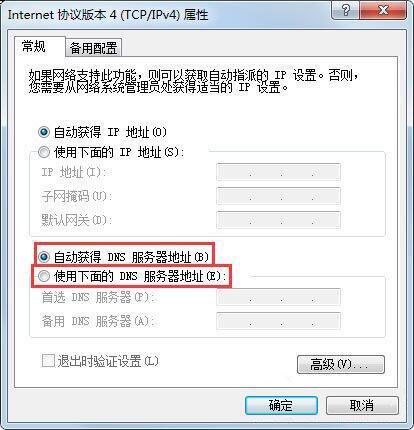 经验分享win7电脑玩cf提示cf file watcher错误的处理操作过程 经验分享列王纪下二十四章解经