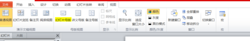 经验分享PPT设置所有中文英文字体的操作教程