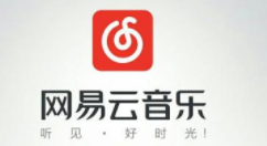 经验分享网易云音乐邀请好友的操作教程