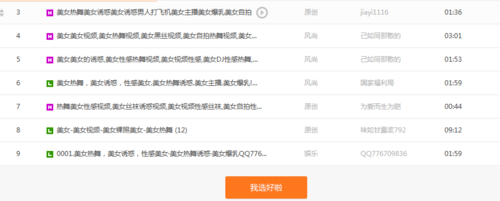 经验分享土豆视频创建新栏目的具体使用 土豆猫小视频