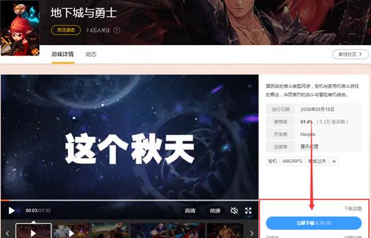 经验分享WeGame添加游戏的具体操作讲解 经验分享很及时