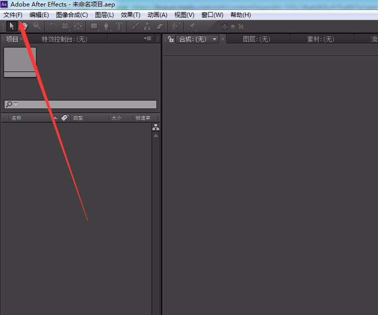 经验分享Adobe After Effects CS6制作一个视频片头的相关操作流程 经验分享很及时